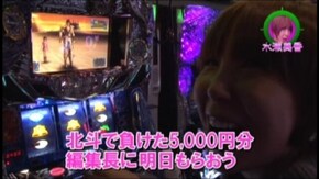 #156 CR天才バカボン~V!V!バカボット! ~319ver/CR牙狼金色になれXX/パチスロ北斗の拳 強敵
