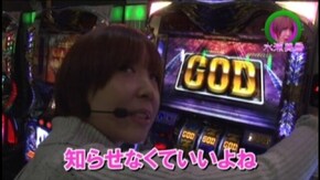#160 秘宝伝~伝説への道~/CR牙狼 魔戒ノ花XX/ニューアイムジャグラーEX/沖ドキ!トロピカル/アナザーゴッドハーデス-奪われたZEUSver.-/ハナビ