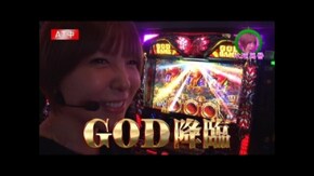 #161 CR牙狼 魔戒ノ花XX/アナザーゴッドハーデス-奪われたZEUSver.-/パチスロ北斗の拳 強敵/CRヱヴァンゲリヲンX PREMIUM MODEL /CR美男ですね