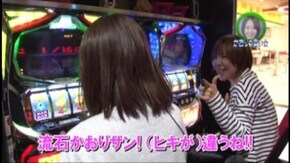 #164 CR牙狼 魔戒ノ花XX/ぱちんこCR真・北斗無双/キングパルサー~DOT PULSAR~/ハナビ/ゲッターマウス/ハッピージャグラーVII