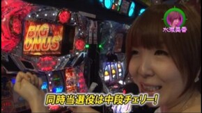 #169 CRAスーパー海物語 IN JAPAN with 桃太郎電鉄/CRF KODA KUMI~LEGEND LIVE~Sweet ver./A‐SLOT北斗の拳 将 /ハナビ