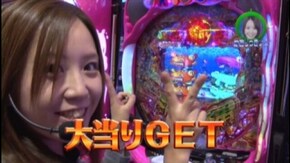 #176 パチスロ北斗の拳 転生の章/CR牙狼 魔戒ノ花XX/CRスーパー海物語IN沖縄4MTC/ハナビ