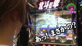#177 CRスーパー海物語IN沖縄4MTC/CRルパン三世~Lupin The End~/CR牙狼闇を照らす者XX/CRビッグドリーム~神撃399 Ver./パチスロ北斗の拳 修羅の国篇