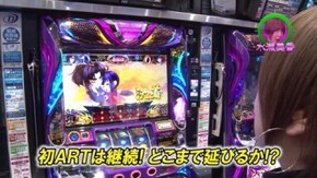 #180 ぱちんこCR真・北斗無双219Ver./SLOTバジリスク~甲賀忍法帖~Ⅲ/クレアの秘宝伝~眠りの塔とめざめの石~/ハナビ