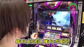 #181 CR花の慶次X~雲のかなたに~/CRエヴァンゲリヲン~いま、目覚めの時~/CR餃子の王将3 メガ盛7000/押忍!サラリーマン番長/SLOTバジリスク~甲賀忍法帖~Ⅲ/バーサス