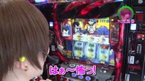 #189 押忍!番長3