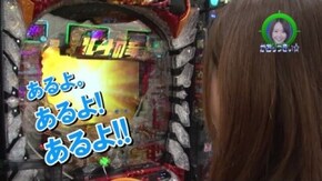 #191 押忍!番長3/ぱちんこCR北斗の拳7 転生