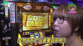 #195 CR吉宗4 天昇飛躍の極/ミリオンゴッド-神々の凱旋-
