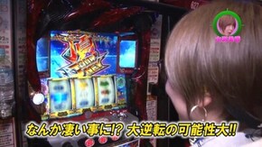 #197 押忍!番長3/ぱちんこCR真・北斗無双/アイムジャグラーEX AnniversaryEdition
