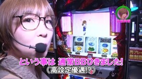 #198 押忍!番長3/CRアナザーゴッドハーデス アドベント