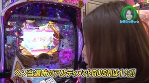 #199 パチスロ北斗の拳 新伝説創造/CRぱちんこ魔法少女まどか☆マギカ/CRアナザーゴッドハーデス アドベント/CR牙狼GOLDSTORM翔/押忍!番長3
