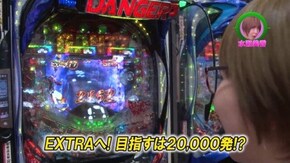 #203 CRぱちんこ魔法少女まどか☆マギカ/アナザーゴッドハーデス-奪われたZEUSver.-/CRぱちんこGANTZ