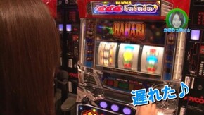 #207 SLOT魔法少女まどか☆マギカ/押忍!番長3/ぱちんこCR真・北斗無双/ハナビ