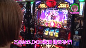 #210 アナザーゴッドハーデス-奪われたZEUSver.-/CR不二子~Lupin The End~/極閃ぱちんこCRうしおととら3200ver