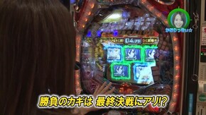#211 ミリオンゴッド-神々の凱旋-/CRF戦姫絶唱シンフォギア/カンフーレディ・テトラ