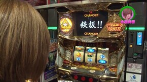 #212 秘宝伝~TheLast~/CR天下一閃~完全突破1600ver~/ハナビ