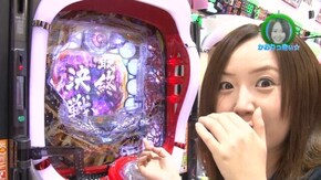 #213 パチスロ聖闘士星矢 海皇覚醒/CR天龍∞ 7000VS/CRF戦姫絶唱シンフォギア/極閃ぱちんこCRうしおととら3200ver