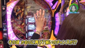 #214 CR RAIZINMAN 2000×α/アナザーゴッドハーデス-奪われたZEUSver.-/CR天龍∞ 7000VS/不二子 TYPE A+/CRF戦姫絶唱シンフォギア