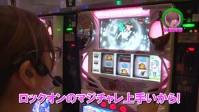 #215 SLOT魔法少女まどか☆マギカ/CRぱちんこGANTZ EXTRA