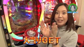 #227 CR綱取物語~横綱7戦全力~/バジリスク~甲賀忍法帖~絆/CR犬夜叉JUDGEMENT∞SP/マイジャグラーII