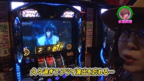 #236 バジリスク~甲賀忍法帖~絆/ドンちゃん2/Re:ゼロから始める異世界生活