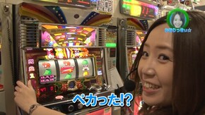 #238 アナザーゴッドハーデス-奪われたZEUSver.-/パチスロ猛獣王 王者の咆哮/押忍!サラリーマン番長/マイジャグラーIII