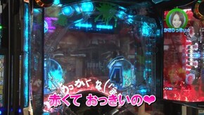 #239 Re:ゼロから始める異世界生活/ぱちんこGANTZ:2