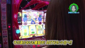 #241 CRFマクロスフロンティア3 Light Middle ver./押忍!番長3/ドンちゃん2/SLOT魔法少女まどか☆マギカ