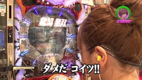 #242 ぱちんこCR真・北斗無双/Re:ゼロから始める異世界生活/パチスロ黄門ちゃまV女神盛‐MEGAMORI‐/クレアの秘宝伝~眠りの塔とめざめの石~