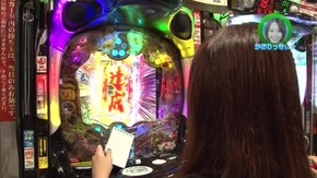 #244 P牙狼冴島鋼牙XX/CR真・花の慶次2 漆黒の衝撃