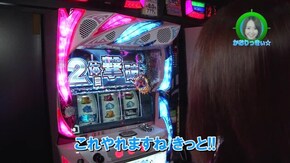 #248 アナザーゴッドハーデス-奪われたZEUSver.-/Re:ゼロから始める異世界生活/ぱちんこ 劇場版 魔法少女まどか☆マギカ/ぱちんこCR真・北斗無双