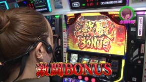 #251 押忍!サラリーマン番長/パチスロ北斗の拳 天昇/CRF戦姫絶唱シンフォギア/パチスロ モンキーターンII