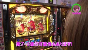 #253 ミリオンゴッド-神々の凱旋-/Re:ゼロから始める異世界生活