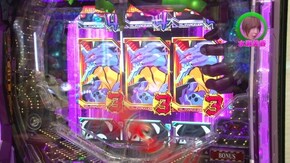#255 新世紀エヴァンゲリオン~シト、新生~