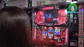 #257 押忍!サラリーマン番長/Re:ゼロから始める異世界生活/リノ/ぱちんこCR真・北斗無双/ゴーゴージャグラーKK