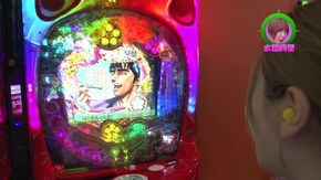 #259 CR真・花の慶次2 漆黒の衝撃/押忍!番長3