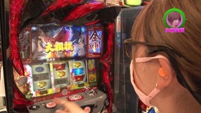 #265 押忍!番長3/押忍!サラリーマン番長/パチスロ モンキーターンIV/マイジャグラーIV