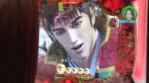 #267 ミリオンゴッド‐神々の凱旋‐ ぱちんこCR真・北斗無双 CR真・花の慶次2 漆黒の衝撃