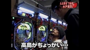 #6 一騎当千SS暴・一騎当千SS暴2・びっくりぱちんこ爽快水戸黄門2
