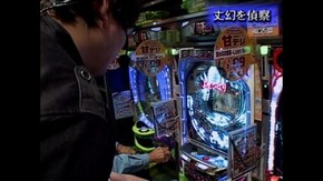 #8 CRパトラッシュ3GREEN・びっくりぱちんこ爽快美空ひばりすいーとばーじょん