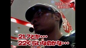 #10 びっくりぱちんこ爽快美空ひばりすいーとばーじょん・CR牙狼XX・他