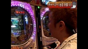 #7 CR牙狼XX /デジハネCRガッチャマン~運命の絆~CSTV/他
