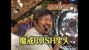 #16 CRびっくりぱちんこ 銭形平次withチームZ/CRヴァン・ヘルシング~/他
