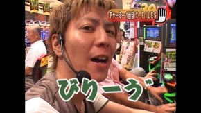 #18 CRびっくりぱちんこ 銭形平次withチームZ/CRX‐FILES