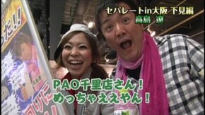 #32 CR暗黒騎士呀鎧伝FF/ぱちんこCR蒼天の拳2HV/CRプレミアム海物語ゴールド/CR