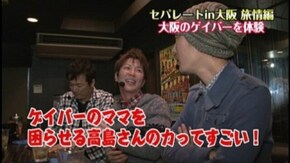 #33 CRスーパー海物語IN沖縄2MTMS/CRプレミアム海物語ゴールド/CR新海物語Wi