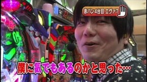 #35 CRヱヴァンゲリヲン7/CRリング~呪いの7日間~ FPS/デジテンCR獣王/CR