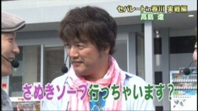 #48 CR牙狼魔戒閃騎鋼XX/CR大海物語2MTE/CRリング~呪いの7日間~/FPF デジ