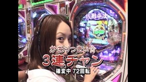 #9 CRびっくりぱちんこ 銭形平次withチームZ/CRフィーバー X JAPAN 紅 魂/他