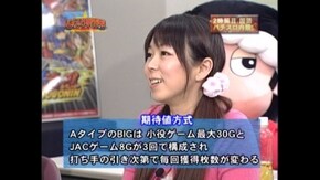 【特番】パチスロ専門学校 ~超マニア 新任教師がやって来た!~